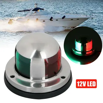 1 бр. Led носа навигация фенер 2 В 12 В морската разходка с лодка, понтон яхта, червена и зелена светлина лодки от неръждаема стомана