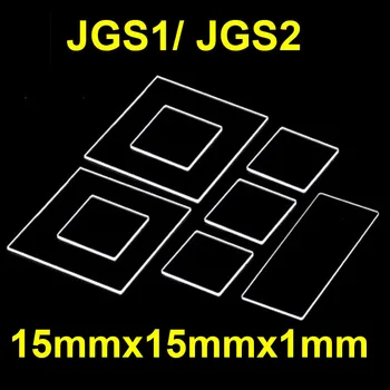 1 бр. на квадратен лист кварцово стъкло JGS1/ JGS2 с висока устойчивост на топлина, устойчивост на киселини и алкални съпротива, ултратънък 15x15x1 мм