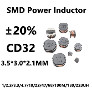 (10шт) 220UH 220 221 CD32 SMD сила на индуктор с метална намотка 1/2.2/3.3/4.7/10/22/47/68/100 М/150/220UH ±20% 3.5*3.0*2.1 ММ