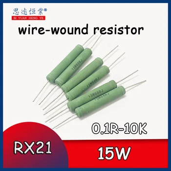 10ШТ Резистор с метална намотка RX21 15 W 1R 2 3,9 4,7 5 5,1 10R 12 15R 20R 50R 100R