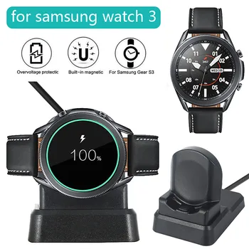 2023 Нов специален комплект за Samsung Watch 3, докинг станция, смарт-кабел, зарядно устройство, смарт-гривни, аксесоари