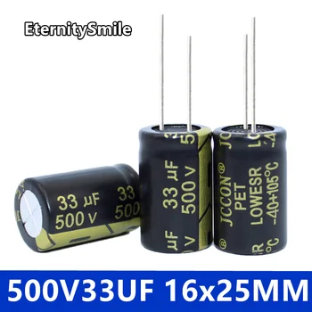 20pcs 500V33UF Алуминиев електролитния кондензатор с ниско съпротивление esr 500V Електрически кондензатори за висока честота