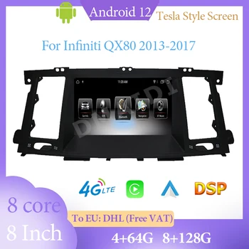 8-инчов мултимедиен плеър с Android 128G Android 12 за Infiniti QX80 2013-2017 Tesla Style Потребителско радио CarPlay GPS Навигация Bluetooth