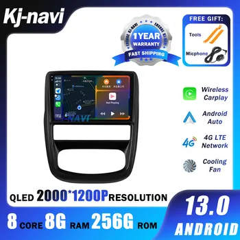 Android 13 За Renault Duster 1 2010-2015 За Nissan Terrano 2014 - 2020 Авто радио, мултимедиен плейър, GPS навигация Без 2 DIN