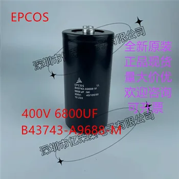 B43743-A9688-M инвертор EPCOS инвертор 400 6800 UF кондензатор