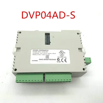 DVP04ADS DVP04AD-S Нов оригинален АД Серия S с Аналогов Модул входно-изходни AI4 АД в наличност