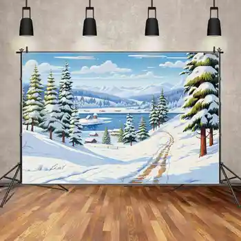 MOON.QG Фон за снимки Коледна бор Селски украса на Фона на Снега през Зимата езерото Планински път Подпори Фотобудка