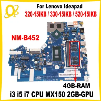 NM-B452 за Lenovo Ideapad 320-15IKB 330-15IKB 520-15IKB дънна платка на лаптоп с i3 i5 i7-7th /8th CPU MX150 2 GB ГРАФИЧЕН процесор 4 GB-ОПЕРАТИВНА ПАМЕТ DDR4