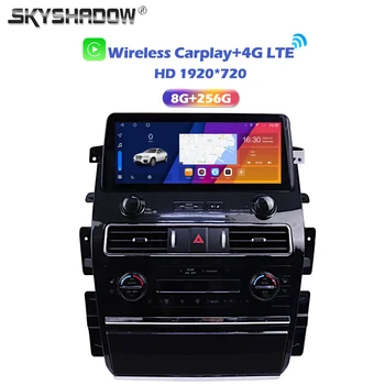 QLED Carplay Auto Android 13,0 8 + 256G Кола DVD-плейър, Радио, GPS, WIFI, За да Nissan Armada Patrol Royale SL Y62 QX80 QX56 2010-2022