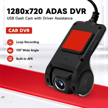 Авто монитор USB DVR Цифров видео рекордер за DVD-плейър SMOONAVI Android