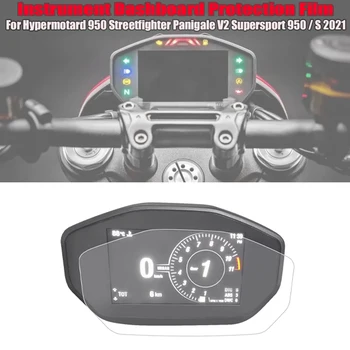 За Ducati Hypermotard 950 Суперспорт Streetfighter S Panigale V2 2021 Защитно фолио за уреди, защитно фолио за екрана на таблото