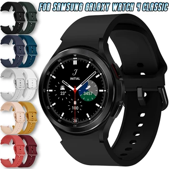 За Samsung Galaxy Watch 4 Classic 42 мм/46 мм Силиконов Ремък Смяна на Смарт Часа 20 мм Цвят на Закопчалката Аксесоари За Гривна