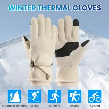 Зимни ръкавици със сензорен екран, зимни ръкавици, топли непромокаеми дамски ръкавици със сензорен екран, идеални за каране на мотоциклет