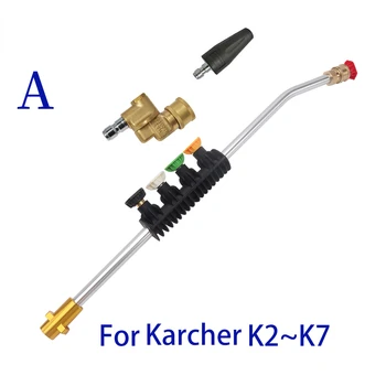 Измиване с високо налягане, Метални уши за пръскане на вода Уши Spear Quick Jet Въртящата турбонаддувная един пулверизатор за измиване с високо налягане Karcher K