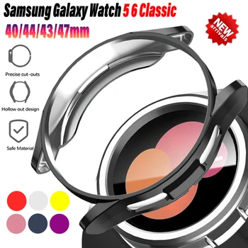 Калъф за Samsung Galaxy Watch 6 Classic43 mm 47 mm Защитно фолио за екрана TPU броня за Galaxy Watch 5 40 мм 44 мм Аксесоари за седалките