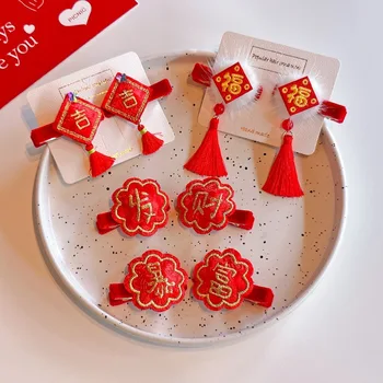 Коледа шапки Червено Щастлив Герой Шнола За Коса Китайското Поздравление за Нова Година Шнола За Бретон Аксесоар За Коса