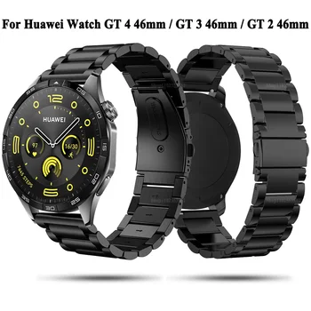 Метална Каишка От неръждаема Стомана За Huawei Watch GT 4 3 Pro 2 46 мм Въжета за Часа с ширина 22 мм и Каишка За Huawei Watch 4 Pro Линк Гривна