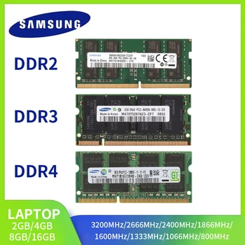 Оперативна памет SAMSUNG лаптоп DDR4 DDR3 DDR2 16 GB 8 GB от 4 GB 2 GB 3200 2666 2400 1866 1600 1333 1066 800 667 Mhz SAMSUNG Notebook Memoria