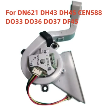 Оригинален Фен На Робот-Подметальщика DN621 DH43 DH45 CEN588 DO33 DO36 DO37 DF45 Вакуум Фен