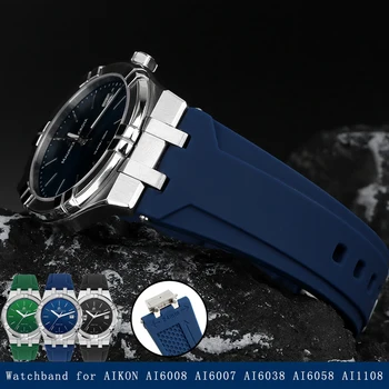 Силиконов Быстроразъемный Каишка за часовник AIKON watch strap AI6008 силикон каишка за часовник 6007 6038 6058 1108 быстроразъемные аксесоари