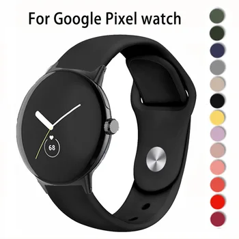 Силиконов ремък за Google Pixel Watch, каишка за умни часовници, аксесоари за ръчни спортни гривни, гривни за Pixel Watch Active Band