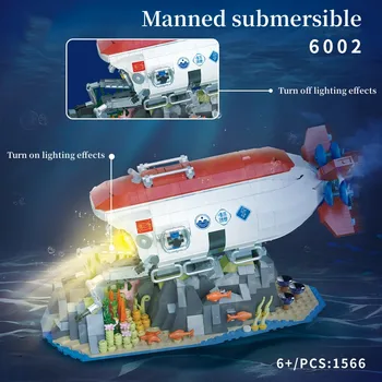 Градски транспорт за подводни операции, мини-Diamond блок, Управлявана от подводница, Отборът на модел, Тухлена играчка със светлината В подарък