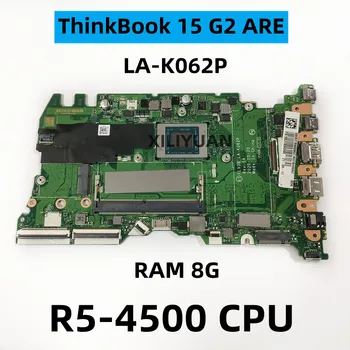 Лаптоп Lenovo ThinkBook 15 G2 дънната Платка, FLV3B LA-K062P LA-K061P, процесор R5-4500U, 8 GB оперативна памет, 5B21B90091