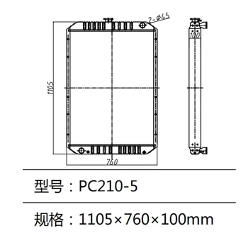 Резервоар за вода PC210-5 PC210LC-5 Радиатора, за да багер Komatsu